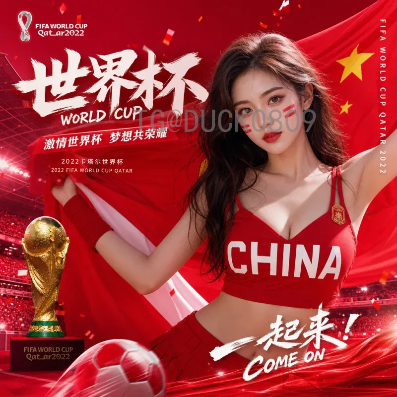 官方2026美加墨世界杯赛程表完整解读：首次三国合办48队赛制全解析